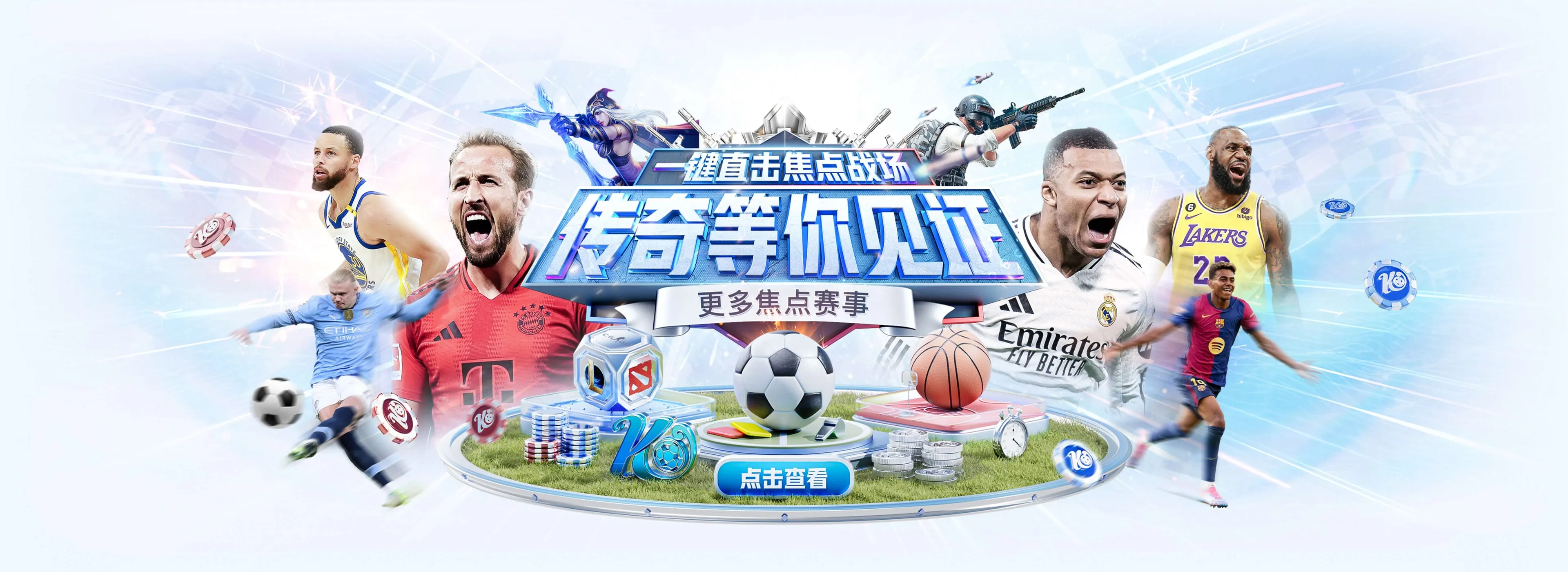 开云体育赛事视觉图 1